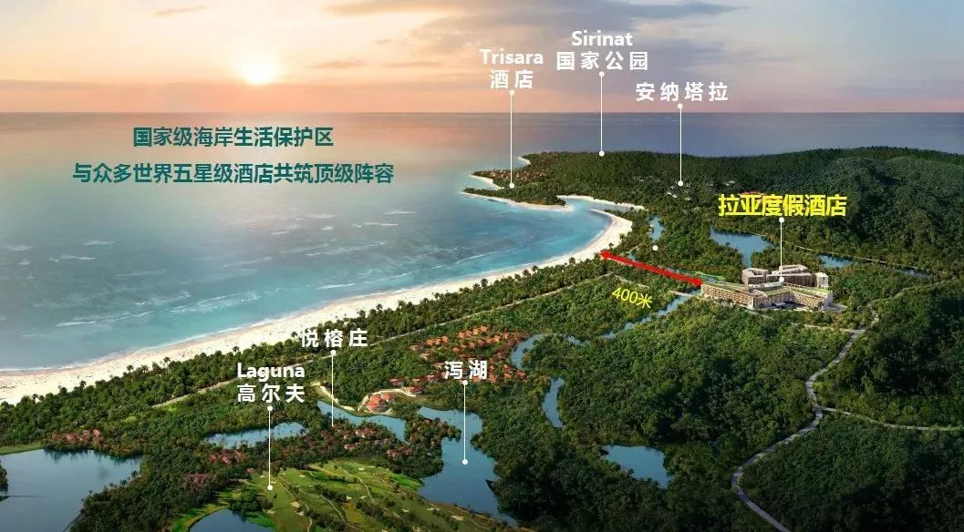 普吉岛100万房子,普吉岛laya拉亚度假酒店