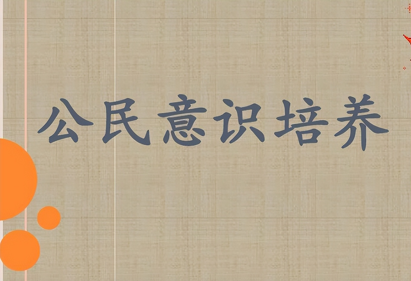 侵犯知识产权罪情节严重的认定,侵犯知识产权相关罪名立案标准
