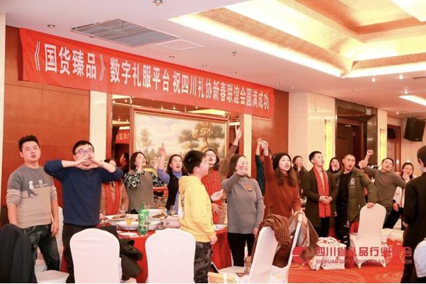 四川省礼品协会,四川礼品协会会长