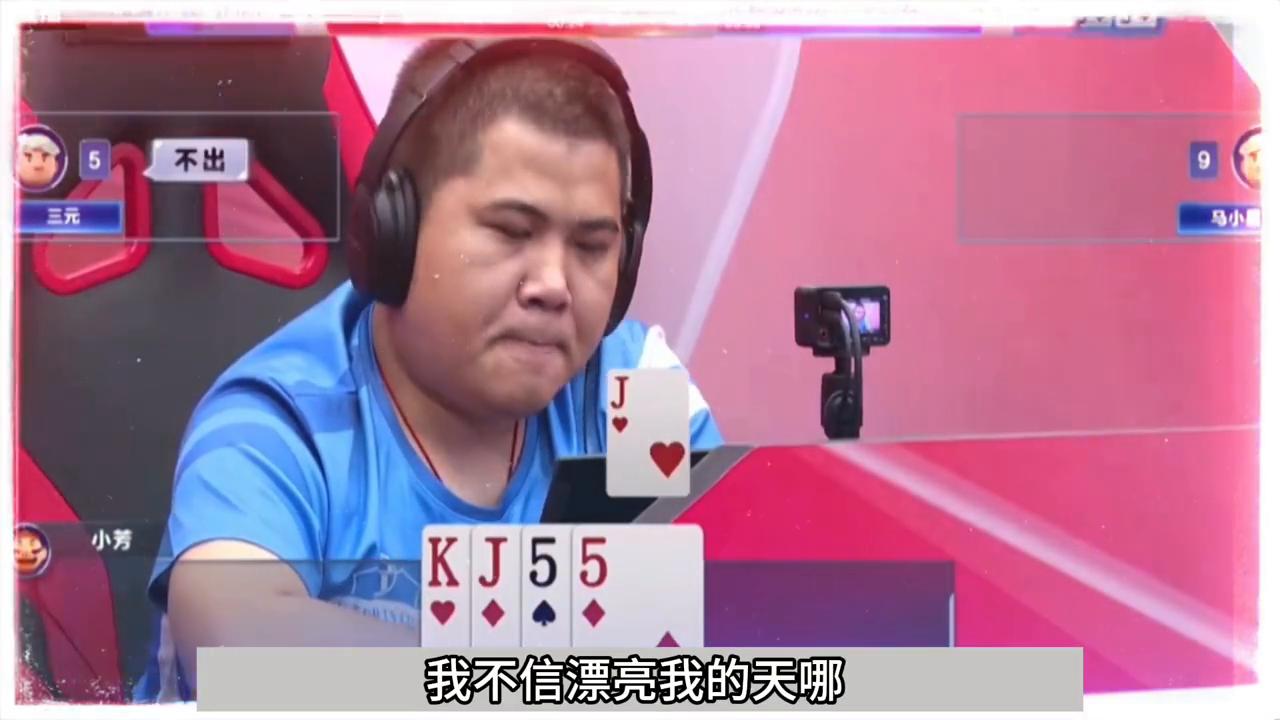 斗地主掘开和百万谁厉害,斗地主掘开真的厉害吗