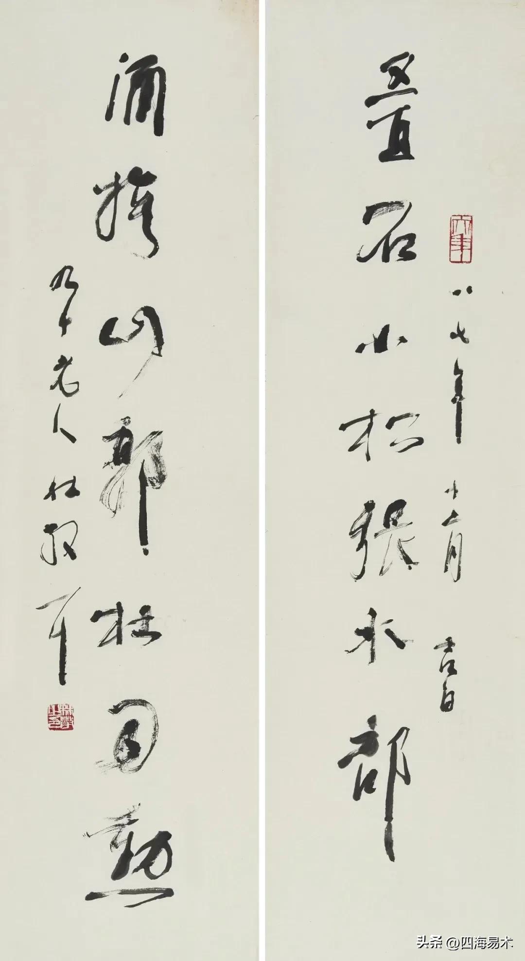 草圣林散之先生的书法,行草书必学的30个技巧