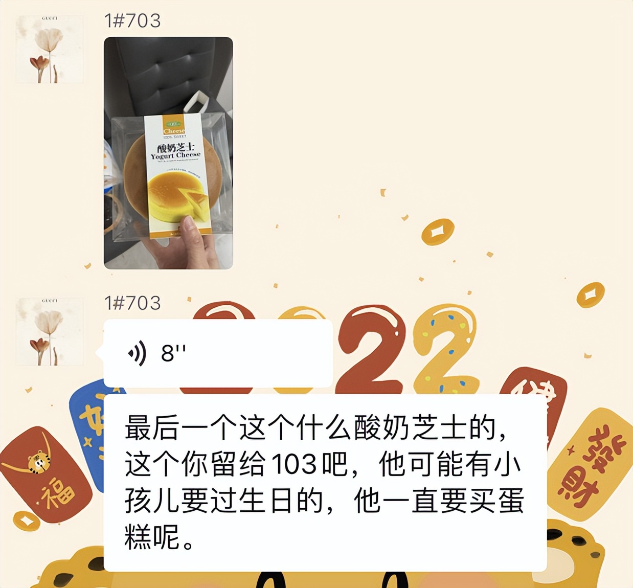 疫情下的暖心的邻居,疫情下的邻居怎么样
