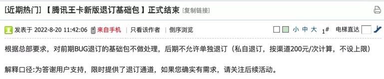 联通5g流量王卡,联通王卡靠谱的吗