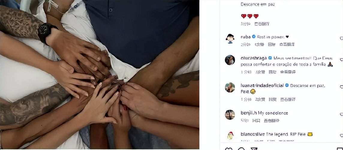 球王贝利去世比赛悼念,球王贝利去世哀悼