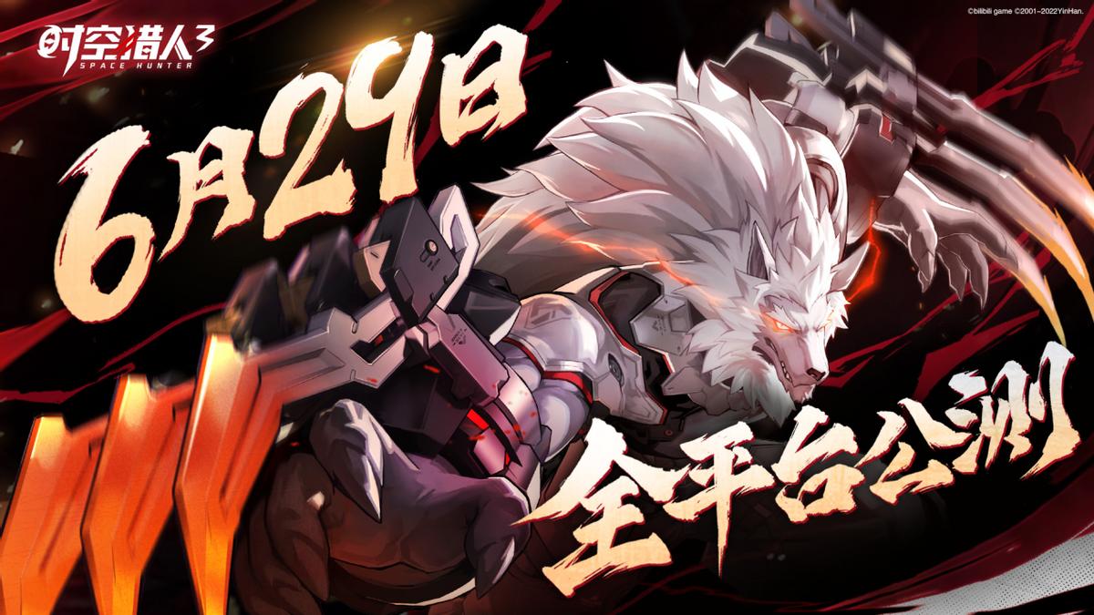 时空猎人3猎魔技能推荐,时空猎人3猎魔刷图带什么技能