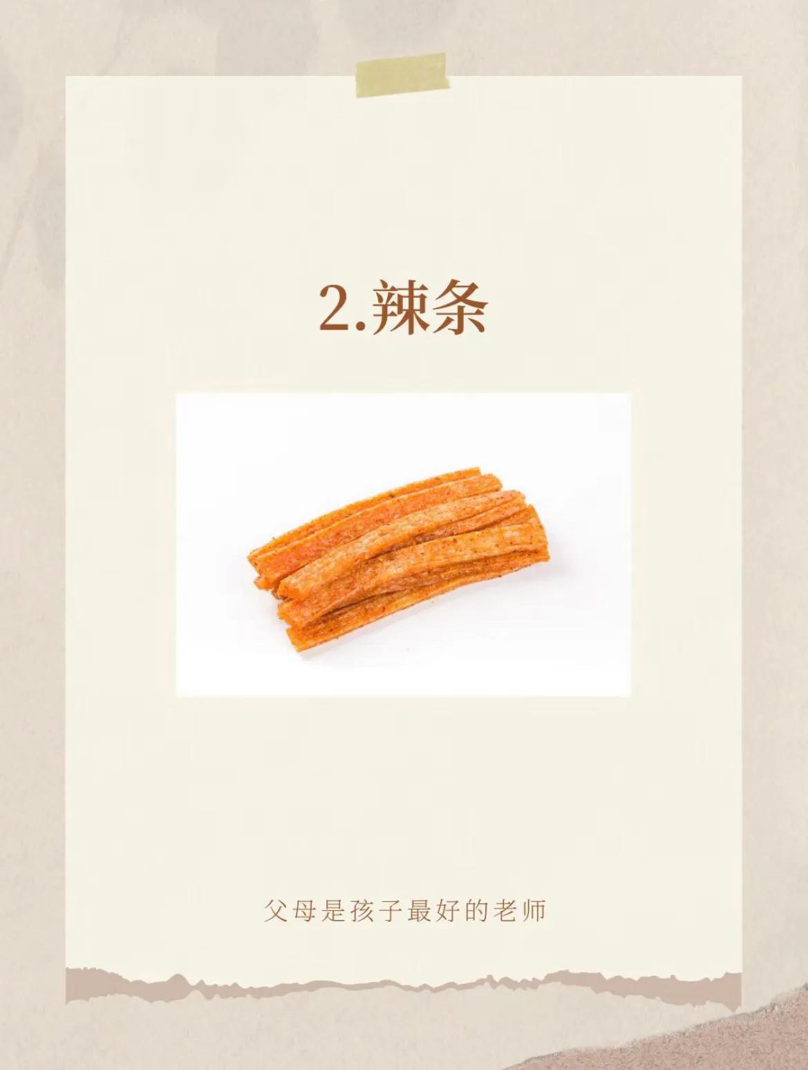 女孩不想长胡子不能吃的五种食物,容易长胡子的食物千万少给孩子吃