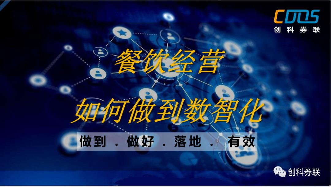 鍒涚椁愰ギ,鍒涚鍐呭杩愯惀