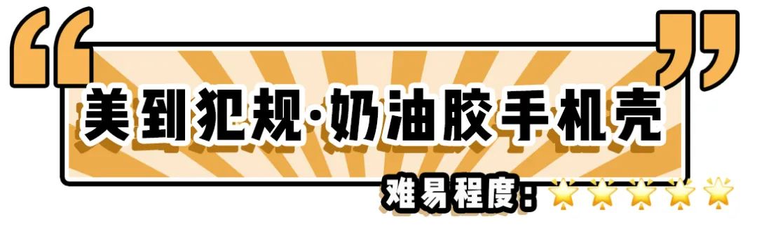 閫傚悎鍒濆鑰呯殑diy鏁欑▼,鍒濆鑰卍iy鍒朵綔