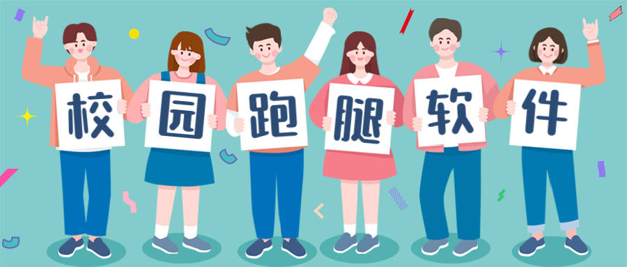 同城跑腿配送平台哪个兼职更好,如何做配送跑腿平台