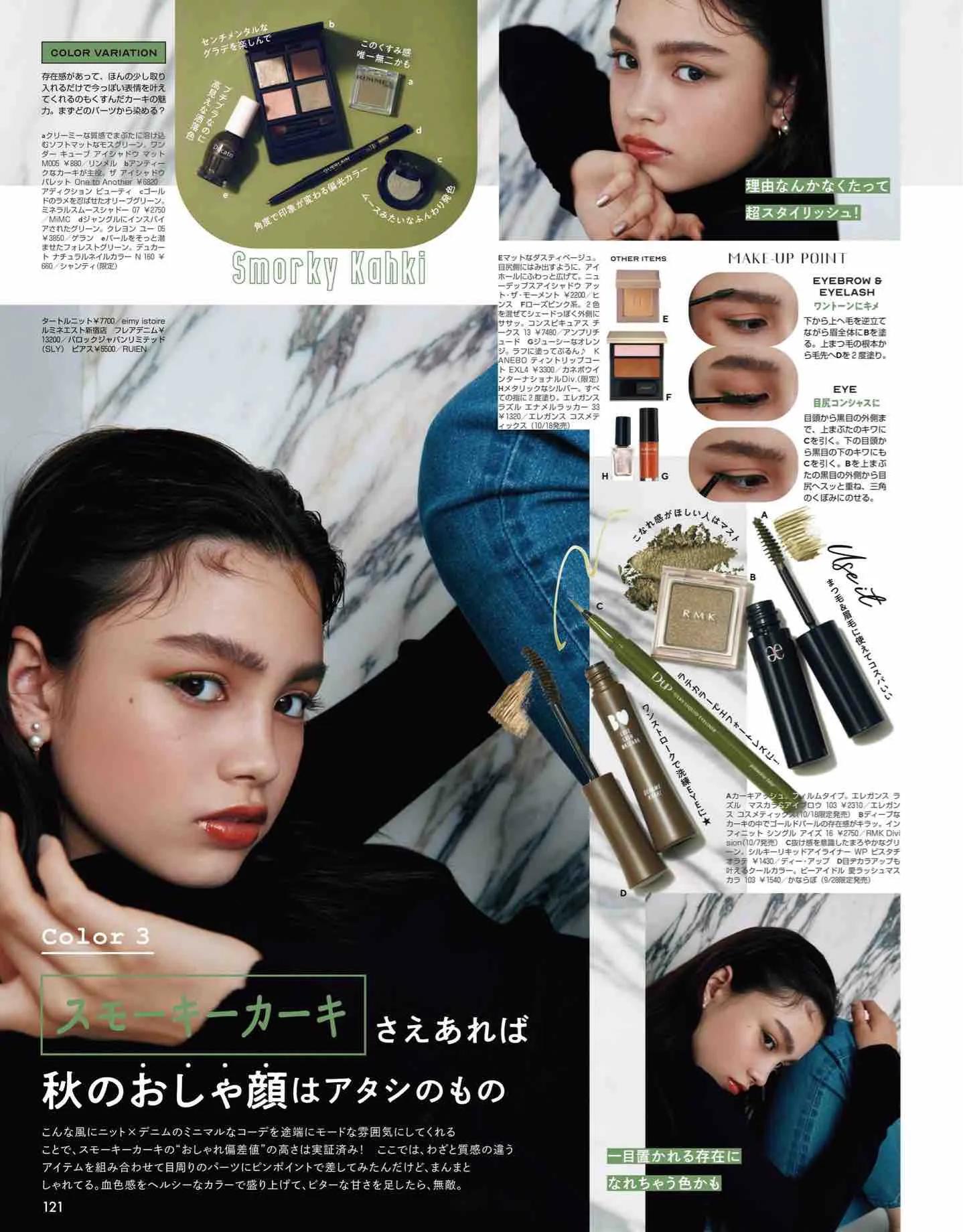 日系杂志vivi12月刊,最新日本vivi杂志图片