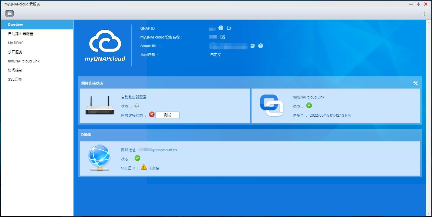 2024年群晖nas推荐,nas群晖威联通