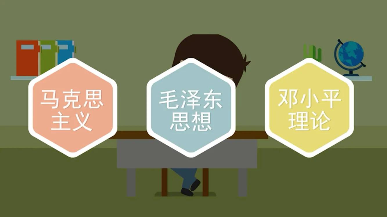 思想政治教育专业推荐二本大学,高考思想政治教育专业学校推荐