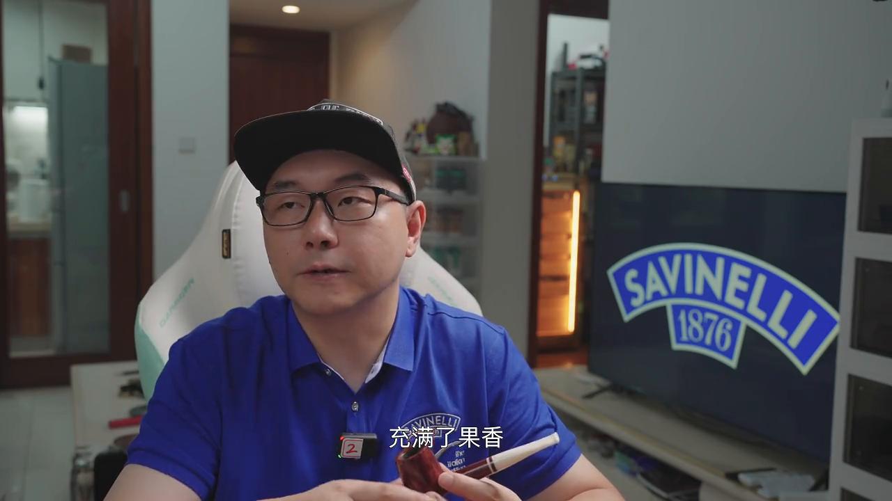 烟斗沙芬,沙芬烟斗