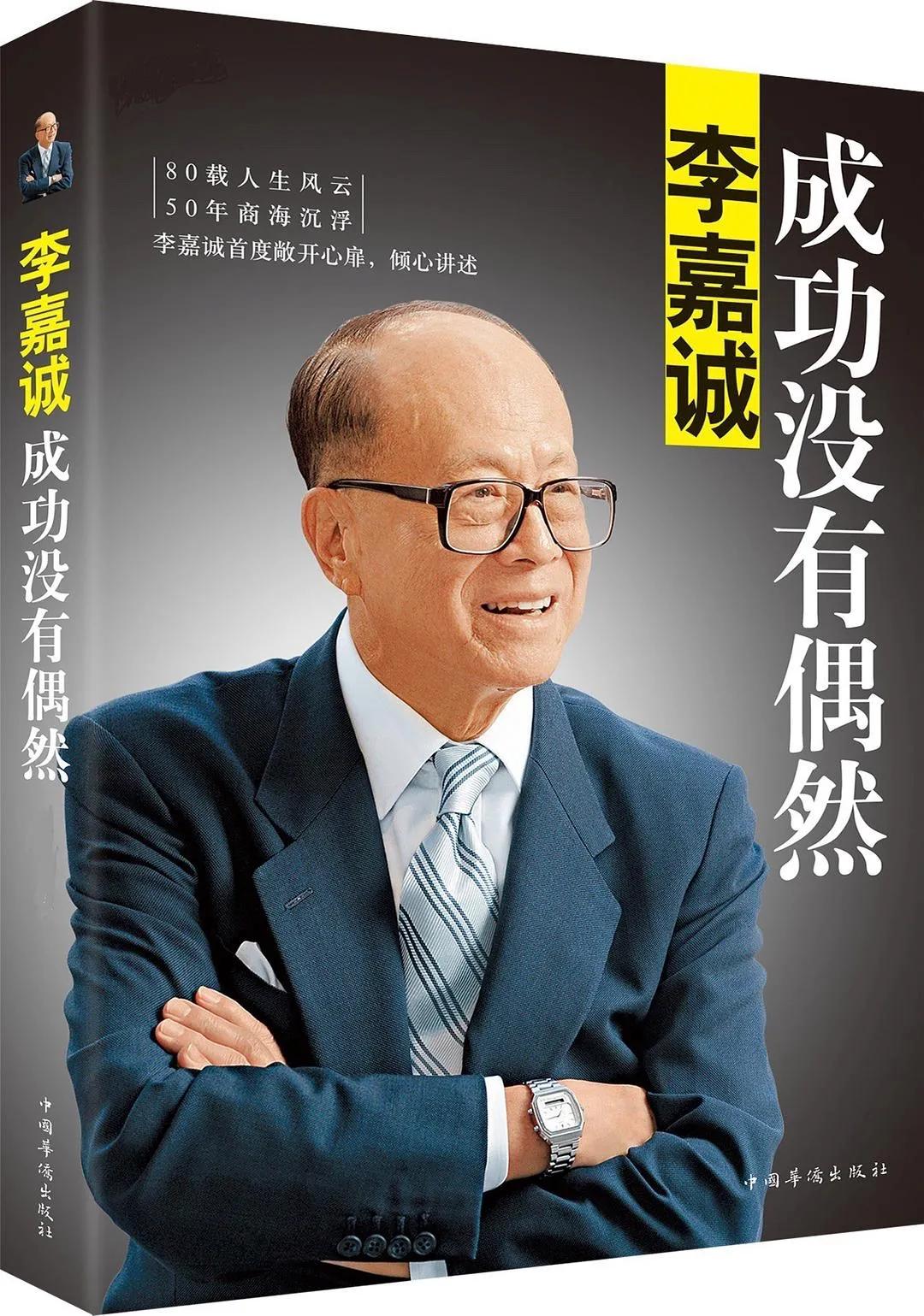 成功人士推荐的商业励志书籍,人生必看的一套商业书籍