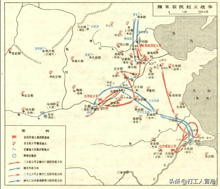 隋朝581年历史,隋朝时间轴图解