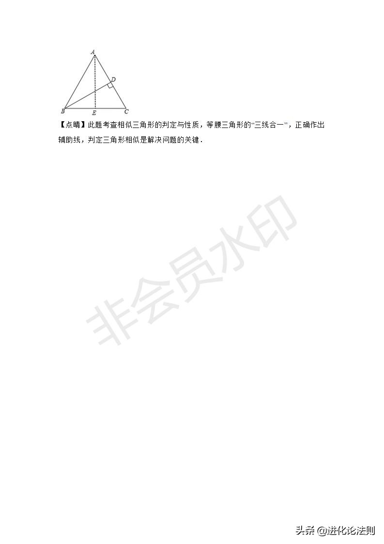 初三数学相似三角形辅助线画法,高一立体几何辅助线直角三角形