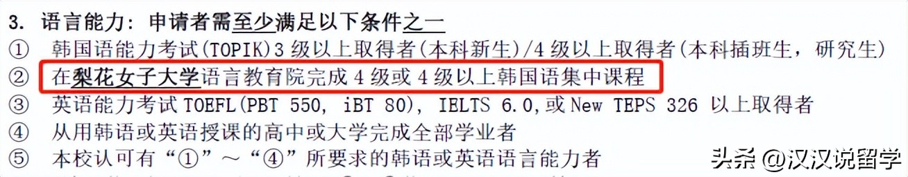 韩语零基础去韩国读研究生,不会韩语怎么在韩国考驾照