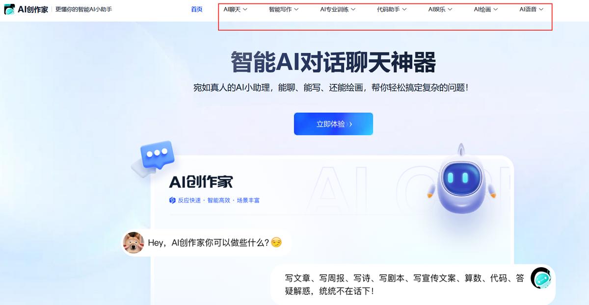 推荐十个超级宝藏网站,十大有趣的宝藏网站