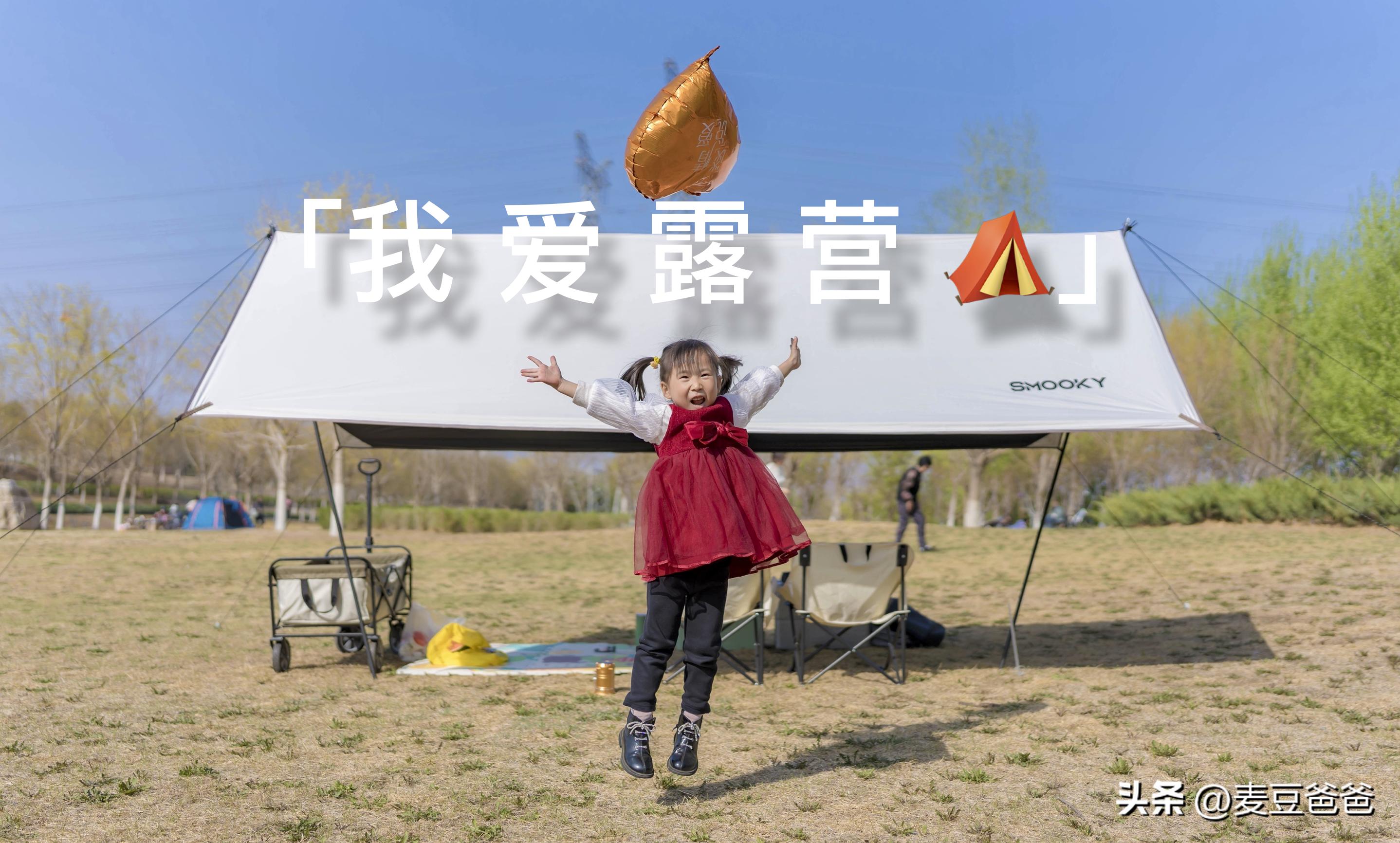 露营好物推荐平价新手,露营好用物分享