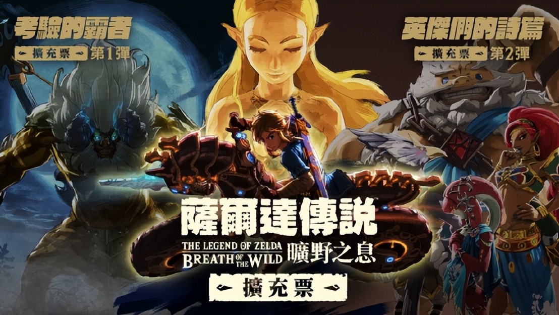 许多NS玩家踩过的坑，希望你别掉进去