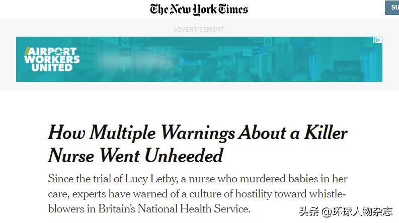 “恶魔护士”杀7婴,“世上最好的医疗体系”是帮凶