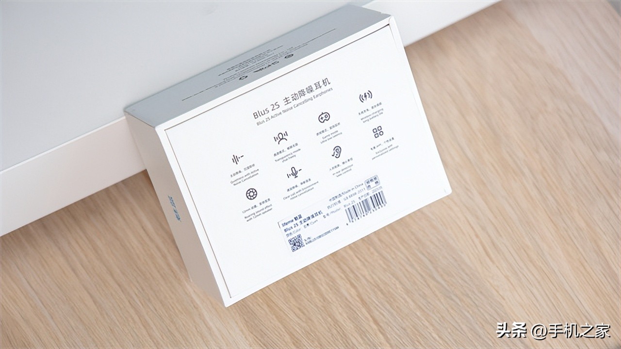 魅蓝blus2s有底噪吗,魅蓝blus2s深度评测