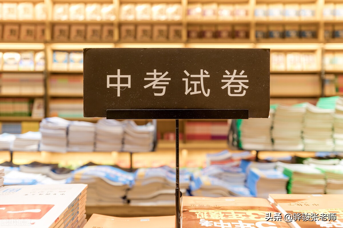 两个老师推销教辅，一个说为学生好，另一个明修栈道暗度陈仓