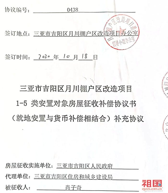 三亚房产诈骗案件最新进展,海南三亚房产诈骗案件