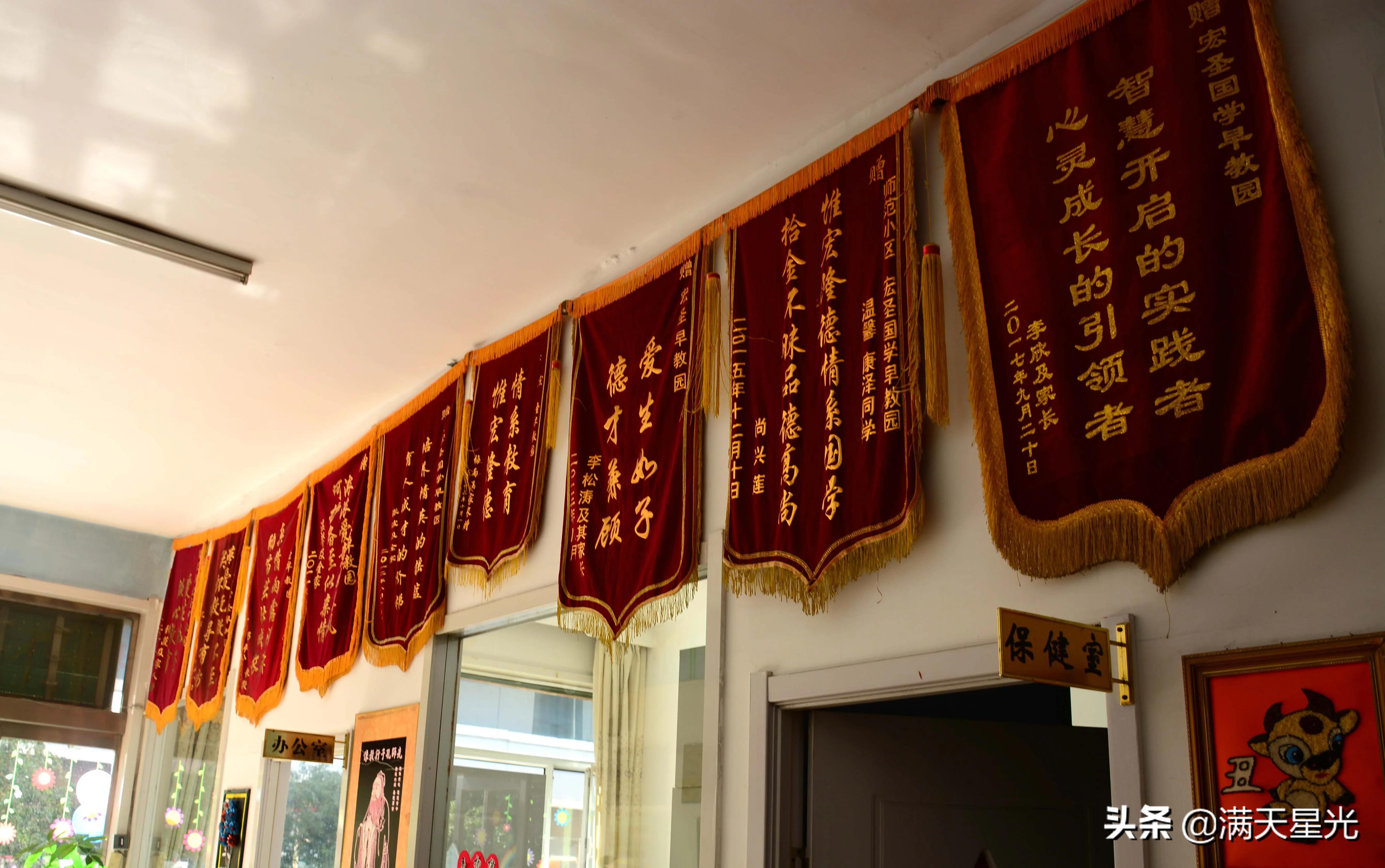 阳高县佳英幼儿园亲子活动篇,浑源县瑞丁幼儿园