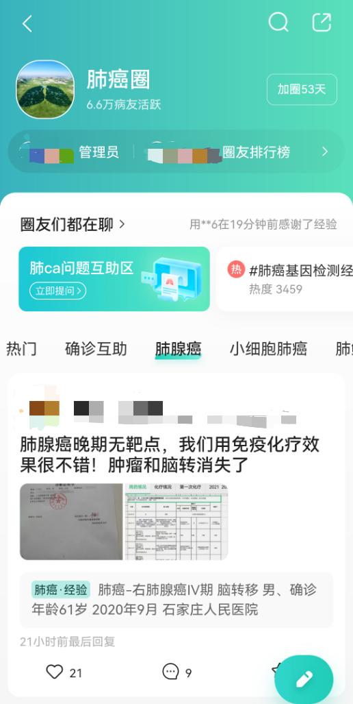 肺腺癌从确诊到治疗需要多长时间,一般确诊了早期肺腺癌能活多久