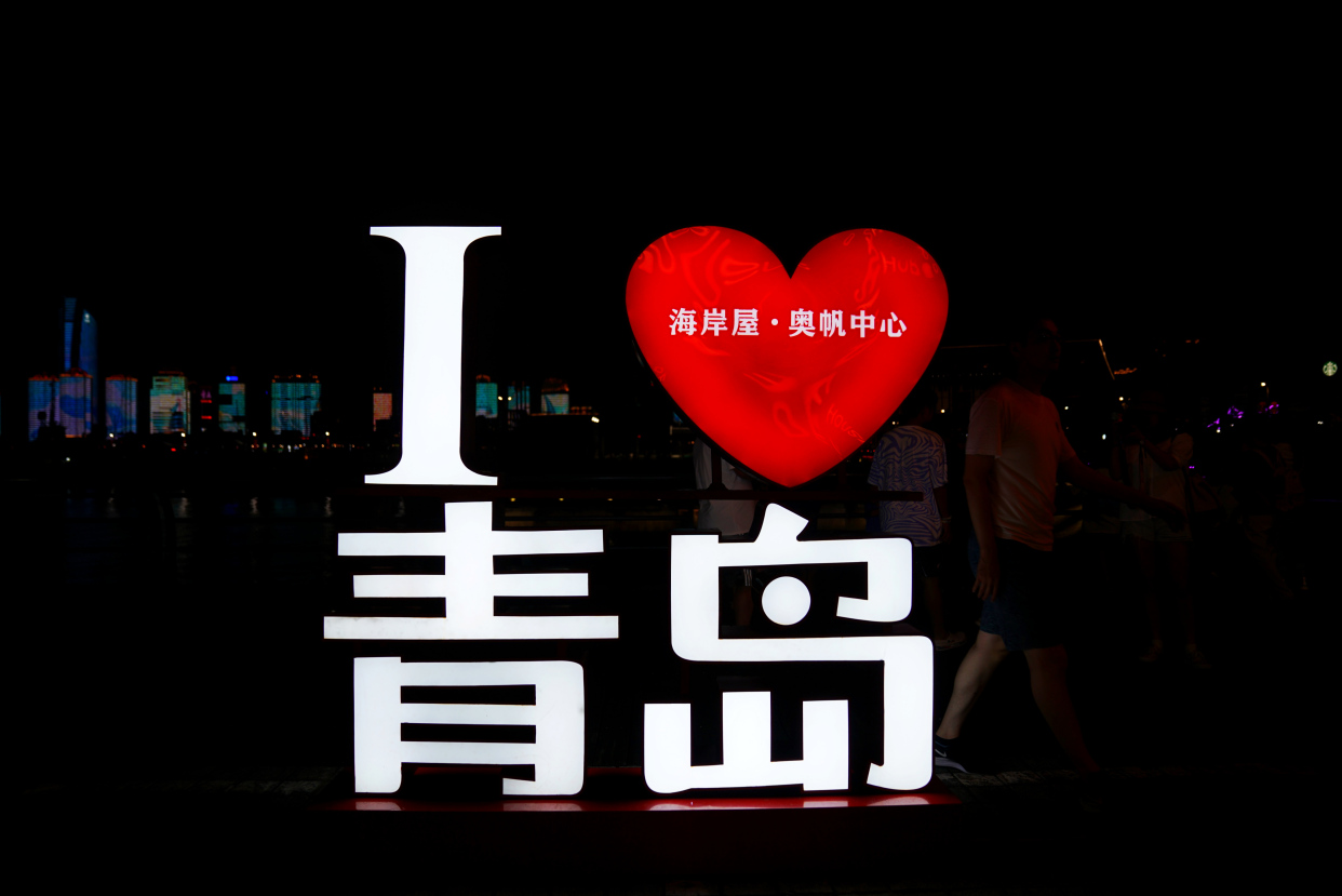 青岛夏日旅行,青岛之旅享受夏日与海风