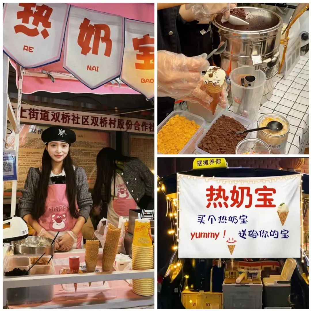 冰淇淋摆摊的秘诀,摆摊冰淇淋不会失败的方法