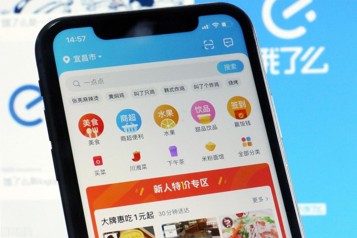 外卖新店怎么不计成本推广,怎样提升外卖的销量和排名