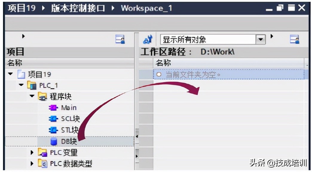 博途v17删除db块时崩溃,博途里的db块如何导出为标签
