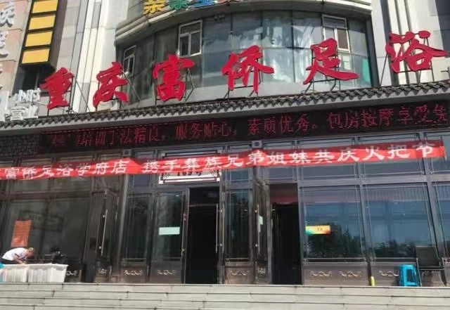 重庆老板郭家富给员工买房,重庆富豪郭家富