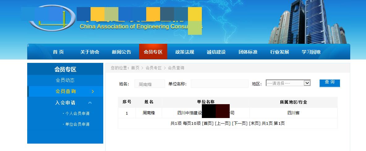 如何承接工程监理项目,监理公司如何才能开展业务