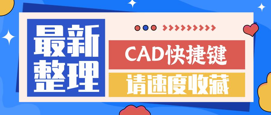 绮剧‘缂╂斁cad,鑷敱缂╂斁cad