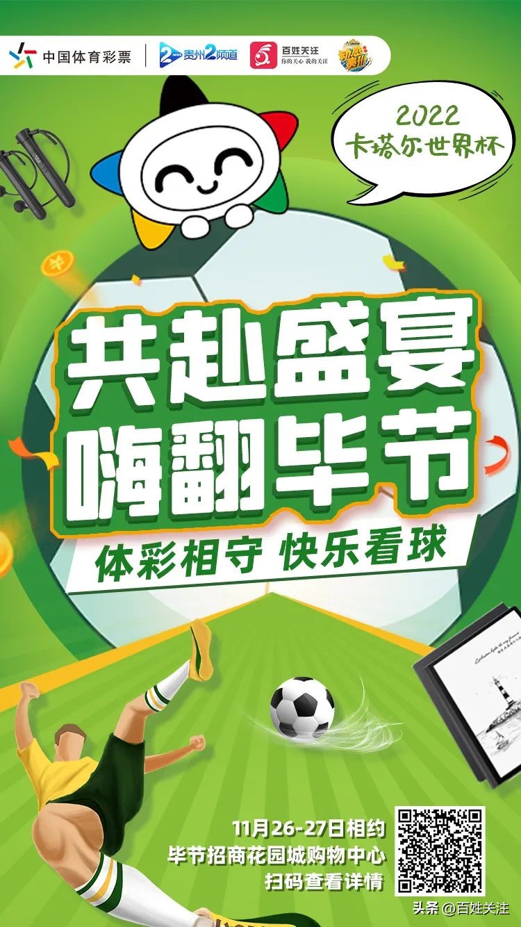 电竞足球世界杯参赛,电竞足球世界杯报名