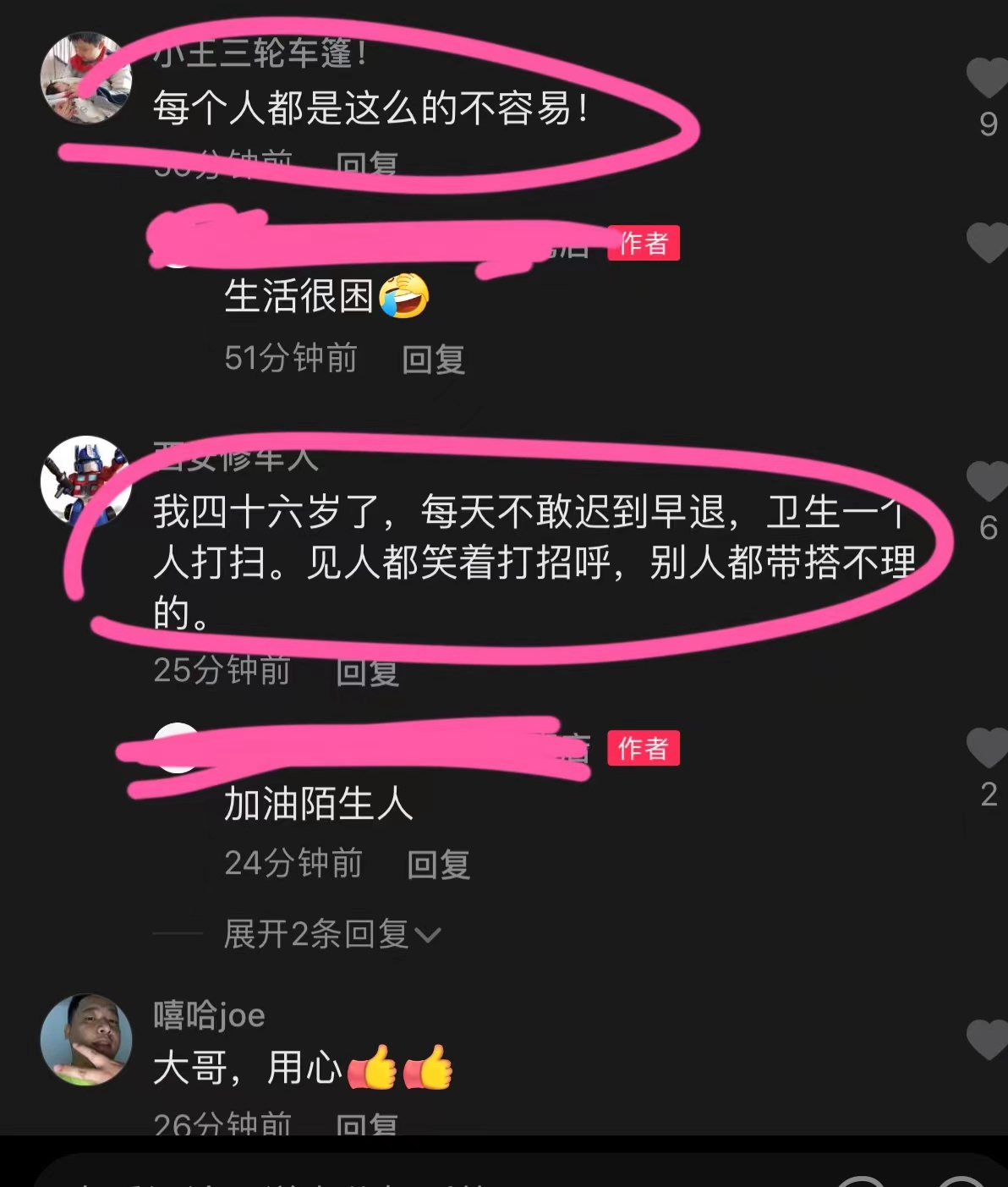 30岁男人从事汽车销售工作,47岁大叔面试汽车销售员