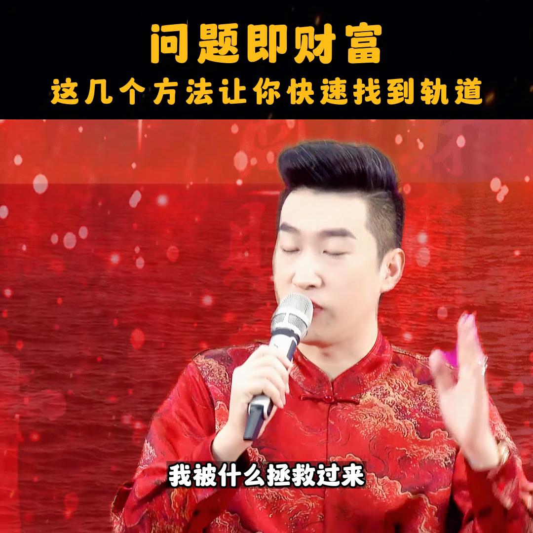 11个方法唤醒你的财富,能让你实现财富的五个问题