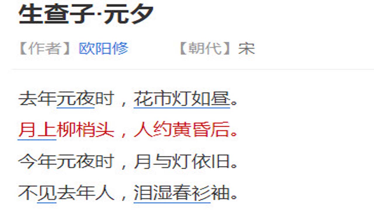 各月份中的情人节,各国情人节都是哪一天