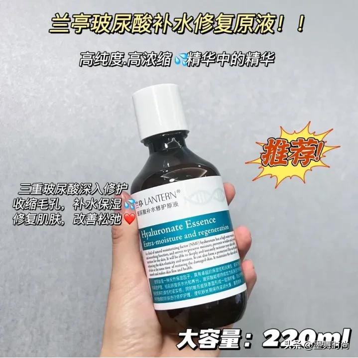 30岁后精华到底该怎么选,逆龄精华好选择