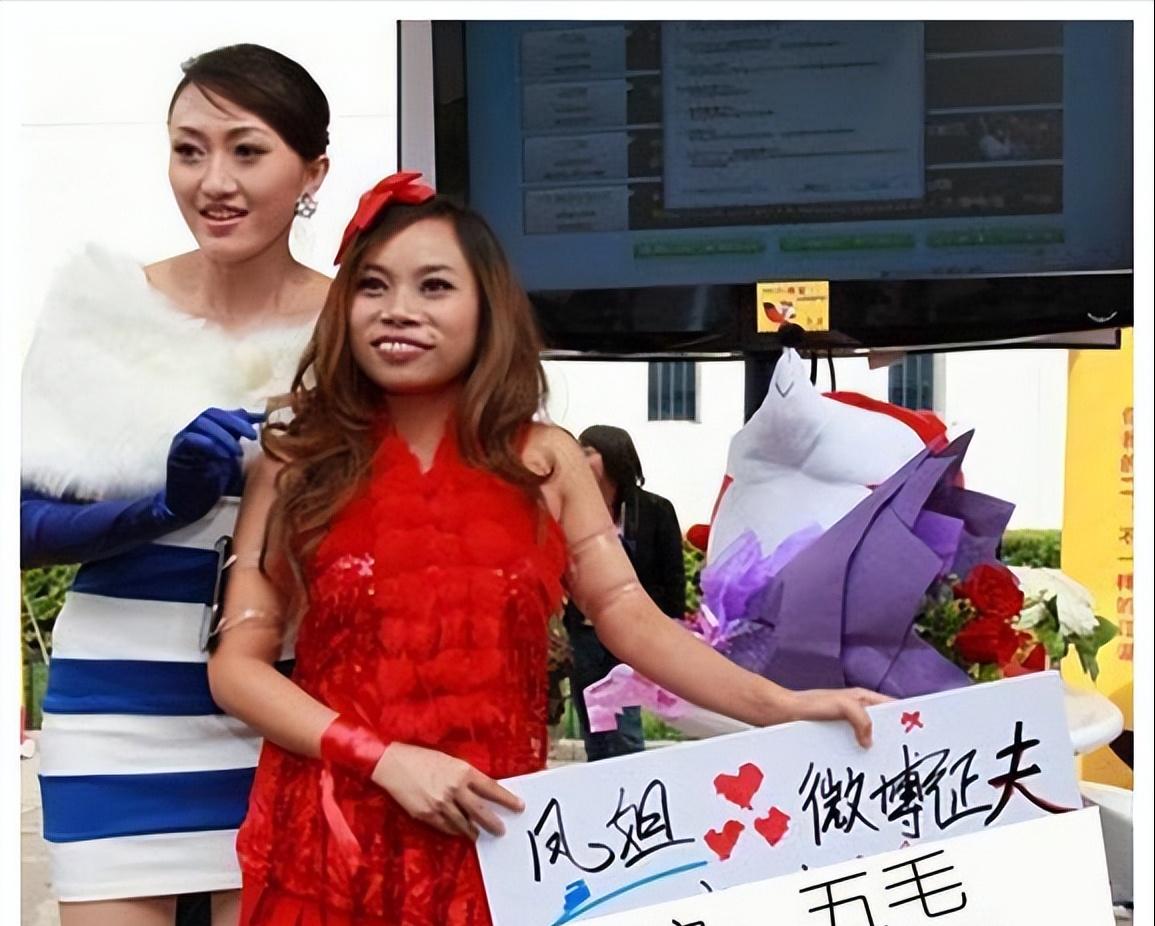 凤姐被骂是哪一年,凤姐后来如何去的美国