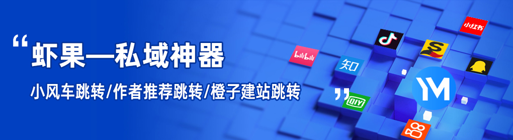 20种二维码推广引流方法,怎么制作专属推广二维码