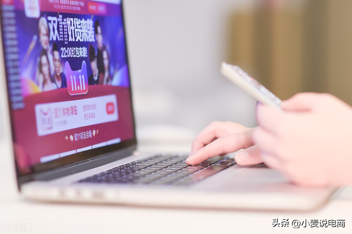 2022年国内电商平台流量排行榜,国际电商在国内的平台有哪些