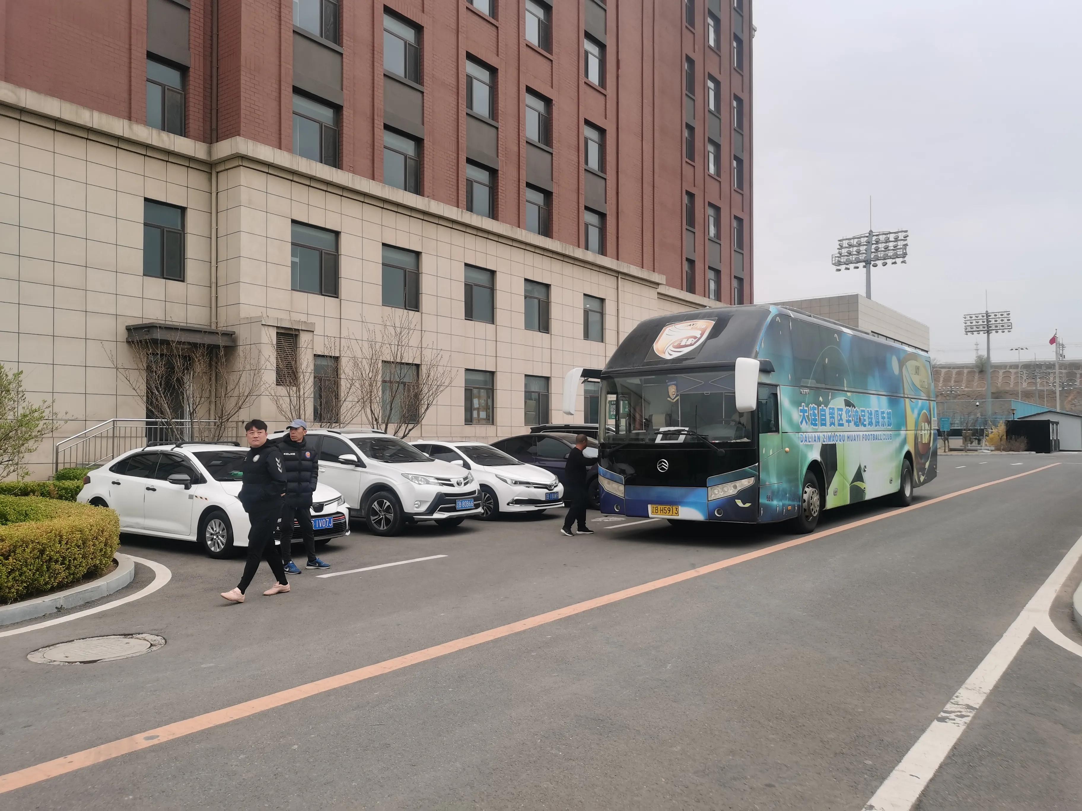 中冠联赛大连华谊,大连华谊主场