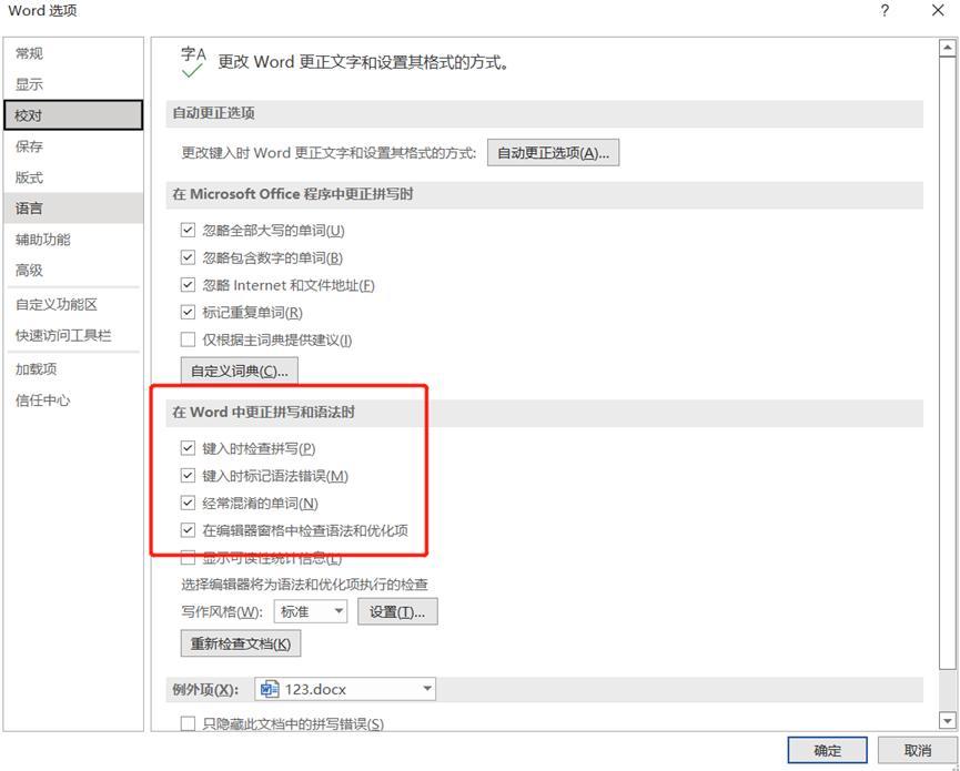 word办公技巧两页变一页,word办公技巧自动生成下划线