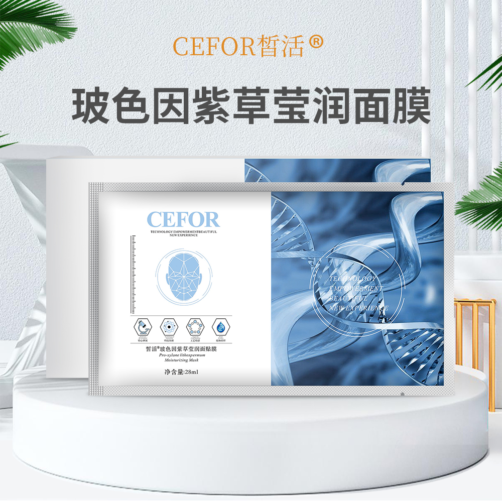 哪个季节最适合敷美白面膜,夏季护肤面膜的正确使用方法