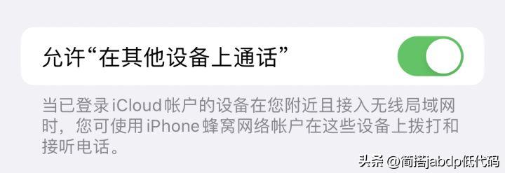 第一次用iphone注意什么,第一次用iphone注意哪些事项