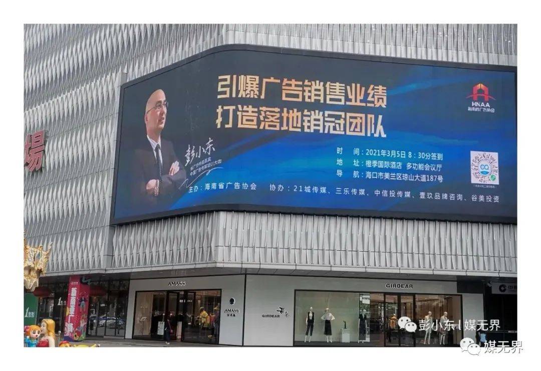 2023开启品牌战，户外广告的春天真来到？